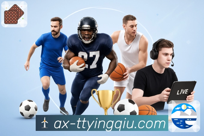 天天盈球 体育直播数据 API：适合长期运营的赛事数据接口