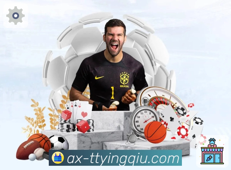 体育直播数据亮点 1