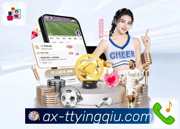 体育直播数据亮点 3