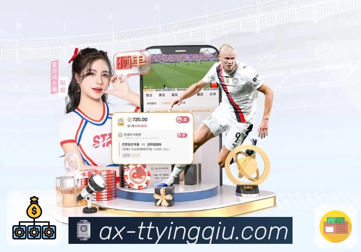 赛前赛中赛后数据