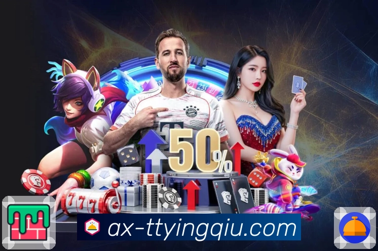 电竞直播与赛区信息