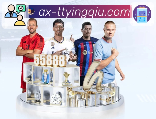 专题回放与精彩内容